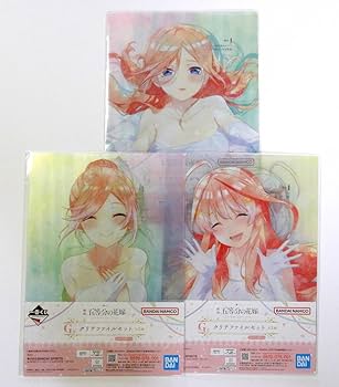 Amazon.co.jp: 一番くじ 映画 五等分の花嫁 五つ子ゲーム
